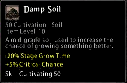 File:Damp Soil.png