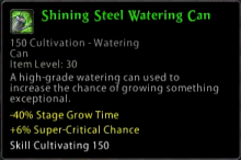 Shining Steel Watering Can.png
